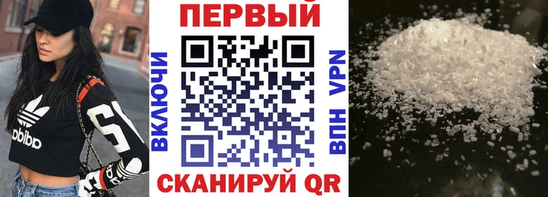 Купить закладки Карталы АМФ 97%