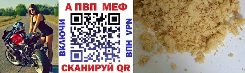 А ПВП VHQ  Купить где  Карталы 