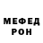 Метадон белоснежный Berina Imamovic