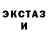 COCAIN Эквадор Jan Jardin