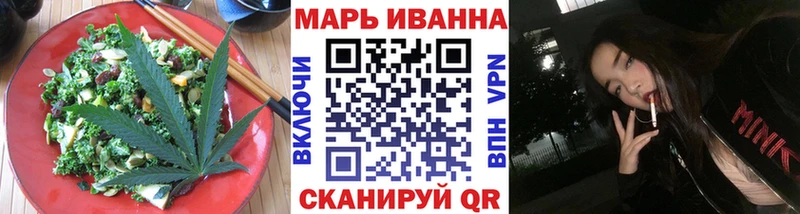 Cannafood марихуана  Купить где  Карталы 