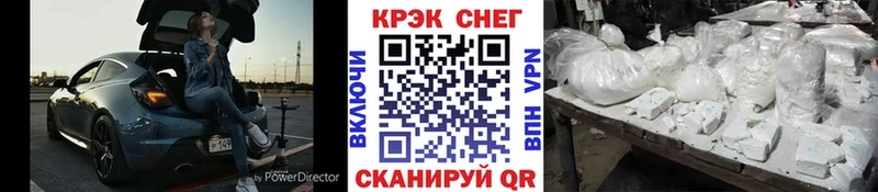 Купить закладки  Карталы  КОКАИН 99% 