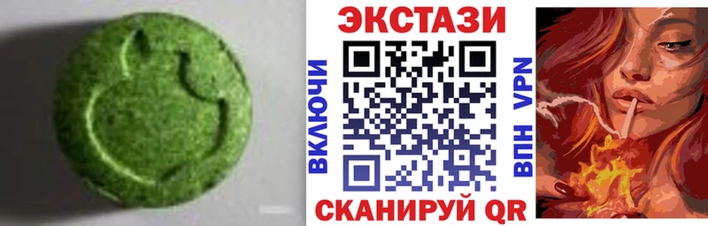 Купить где  Карталы  Экстази 99% 