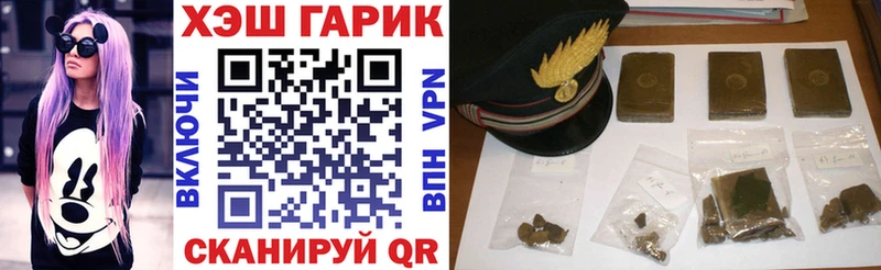 Купить  Карталы  Гашиш хэш 