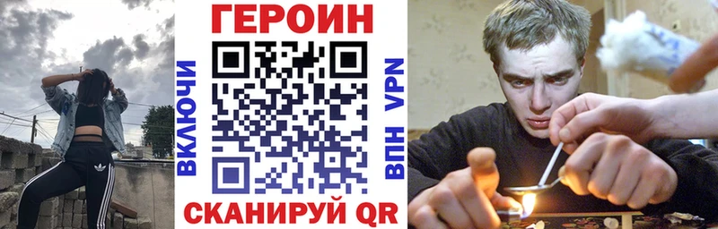 Купить закладки  Карталы  ГЕРОИН герыч 