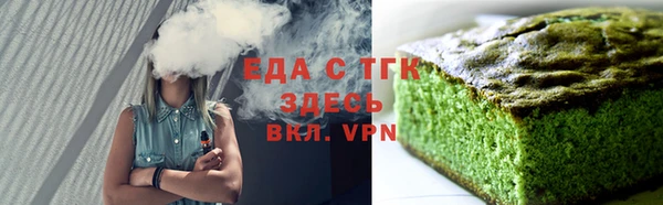 героин Сафоново