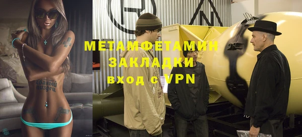 героин Сафоново