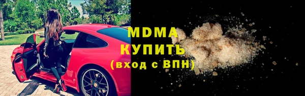 сатива Саяногорск