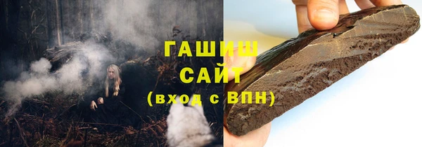 сатива Саяногорск
