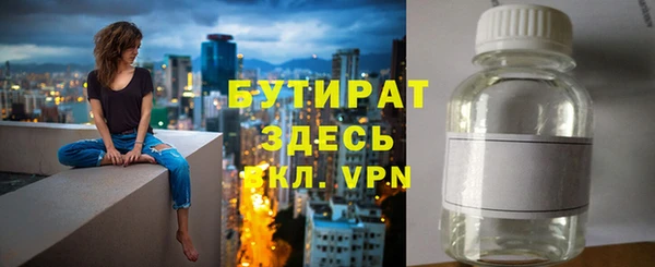 сатива Саяногорск