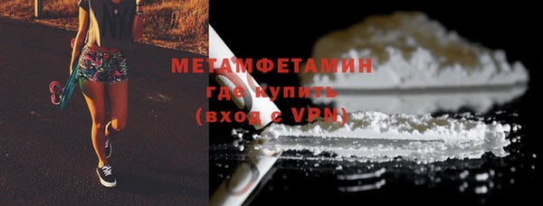 сатива Саяногорск