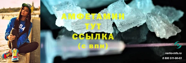 сатива Саяногорск