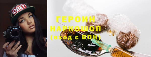 сатива Саяногорск