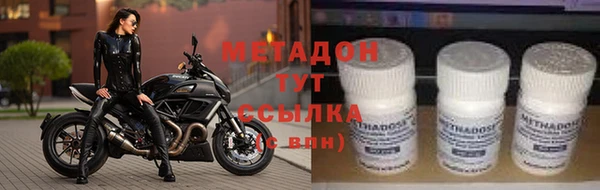 МДМА Россошь