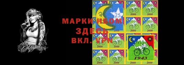 мяу мяу мука Рославль