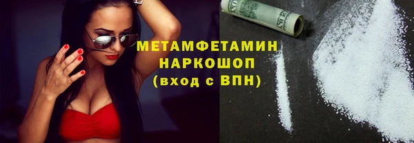 героин Сафоново