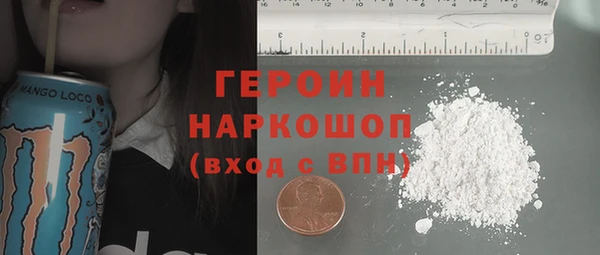 сатива Саяногорск