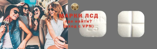 МДМА Россошь