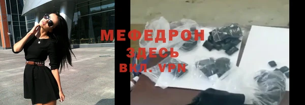 мяу мяу мука Рославль