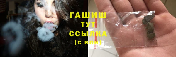 сатива Саяногорск