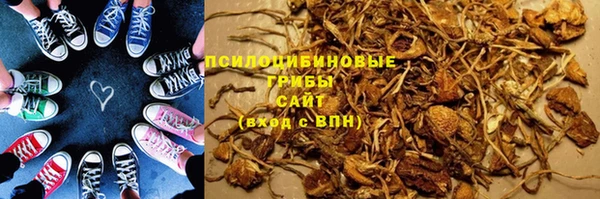 героин Сафоново