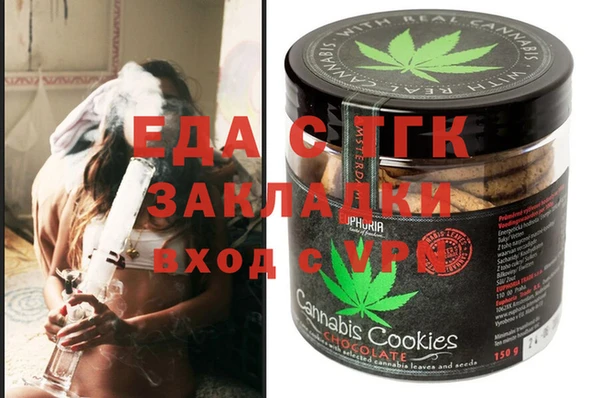 героин Сафоново