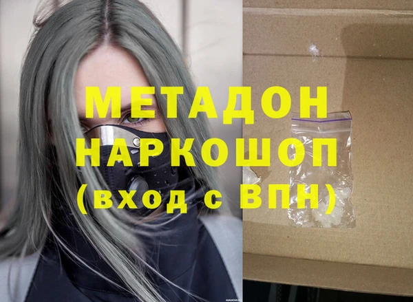 героин Сафоново