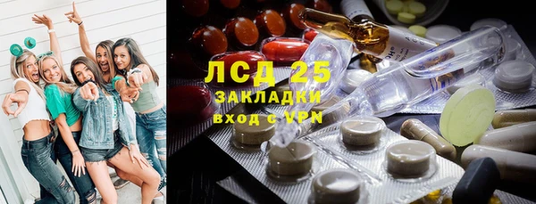 героин Сафоново