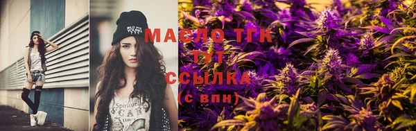 мяу мяу мука Рославль