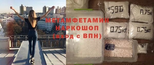 мяу мяу мука Рославль