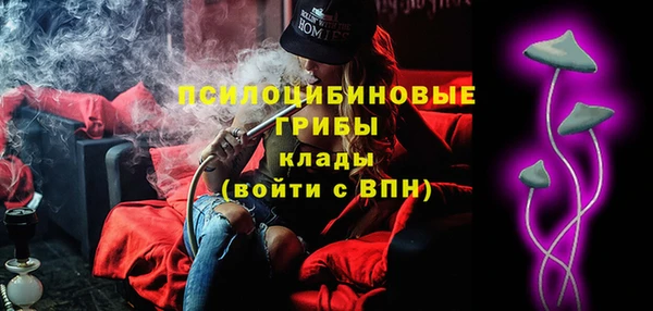 МДМА Россошь