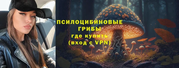 героин Сафоново