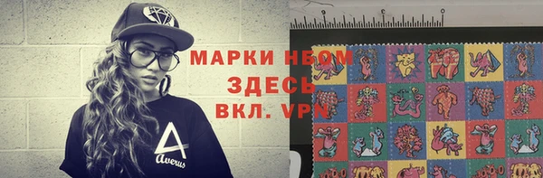 героин Сафоново