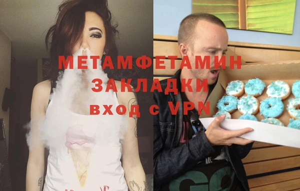героин Сафоново