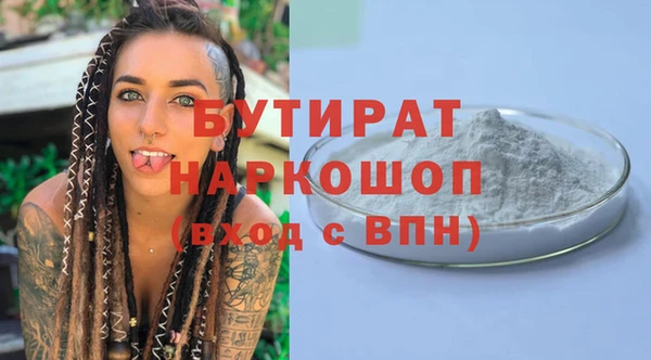 героин Сафоново