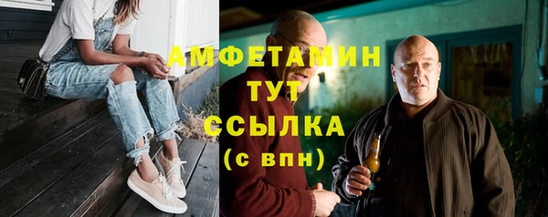 героин Сафоново