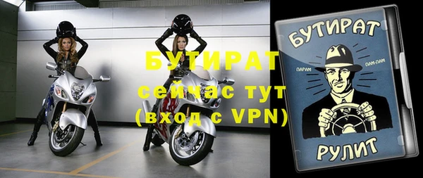 прущая мука Ростов