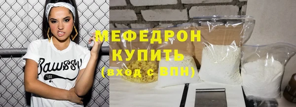 стаф Сатка