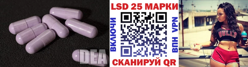 Купить  Карталы  Лсд 25 экстази кислота 