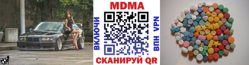 Купить  Карталы  MDMA crystal 