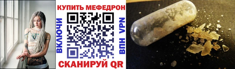 Купить где Карталы МЯУ-МЯУ VHQ