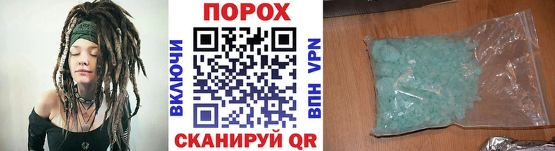 Метамфетамин кристалл  Купить закладки  Карталы 