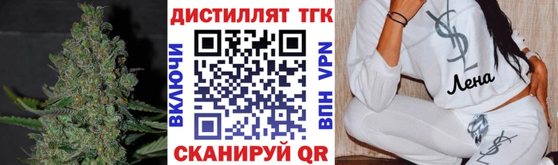 ТГК THC oil  Купить  Карталы 
