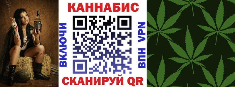 Каннабис LSD WEED  Купить закладки  Карталы 